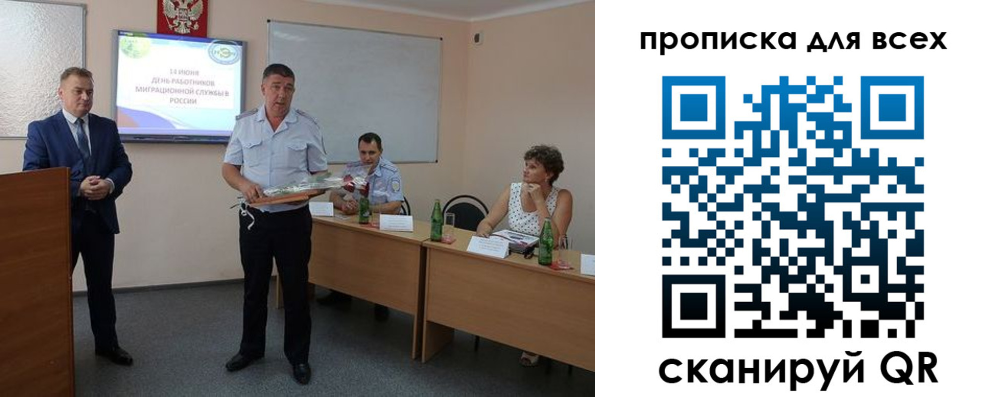 регистрация для школы в Будённовске