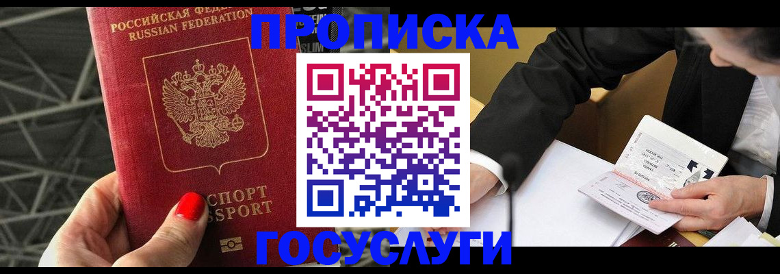 регистрация для дет. сада в Будённовске